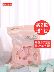 Cosmetic Egg Super Soft Smear-Proof Disposable Beauty Sponge Puff Liquid Foundation Special for Cotton Puff Beauty Blender Women