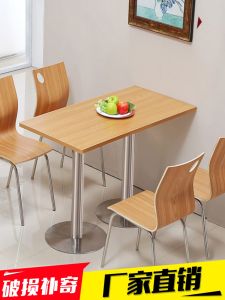 KFC Fast Food Restaurant Table And Chair Set Economic Type 4 Peoples Position Modern Simple Style Wooden Dining Table with Chairs