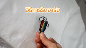 อาร์มปักรีดเสื้อ ตัวรีดติดเสื้อ หมวดตัวเลข (1) 0-9