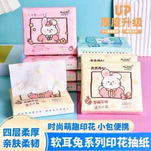 Portable School Student English Word Learning Tissue Paper Original Wood Pulp Pulling Type Handkerchief Paper 4 Layers 120 Sheets