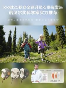 Kocotree | Windproof Cold-Proof Earmuff Hat for Children Winter