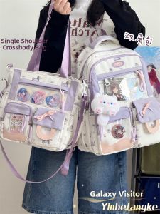 YINHEFANGKE | Cute School Style Handbag For Female Students Big Capacity