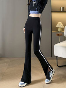 High Waist Slimming Drapey Striped Micro Flared Pants for Women Spring Autumn 2025 New Style Comfortable Breathable Casual Trousers