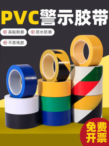 Magnetic Stripe Warning Tape PVC Floor Ground Line Tape Fire Safety Wear Resistant Black Yellow White Zebra Tape Business Supplies