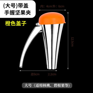 กุญแจเปิดเปลือกหัวเมียอลูมิเนียมผสมซิลิคอน ชุดเครื่องมือทำอาหารในครัว ชุดเครื่องมือเปิดเปลือกหัวเมีย