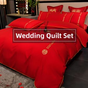 Bridal Red Duvet Set 4 Pieces with Filling