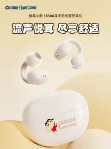 Rock EB500 Non-In-Ear Clip-On Sports Open Bluetooth Wireless Earphones Panoramic Sound Effect Bone Conduction Long Battery Life