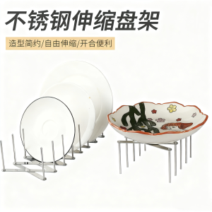 Multifunctional Drain Rack Retractable Storage Display Cup Steamed Dish Plate Porcelain Glass Tableware Pot Bowl Tea Cake