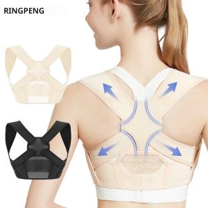 เข็มขัดพยุงหลังปรับระดับได้ รุ่นใหม่ ช่วยแก้ไขท่าทาง รองรับกระดูกสันหลังและไหล่