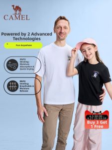 CAMEL | Child Friendly Quick Drying Printed T-Shirts