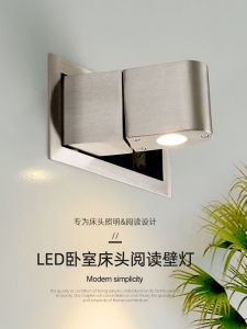 Modern Minimalist Rotatable Embedded Wall Lamp Luxury Hotel Bedroom Reading Light Alloy Body LED Source for Living Room Bedroom Study