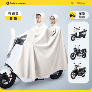 Áo Mưa Xe Máy Điện Xe Đạp Điện Hai Người Dài Toàn Thân Chống Mưa Bằng Vải Oxford Dày Trung Bình Mùa Đông 2024