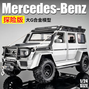 Đồ Chơi Xe Hơi Hợp Kim Mô Phỏng Big G Adventure Edition Cho Bé Trai Xe Đạp Leo Núi Xe Trưng Bày Đồ Chơi Mô Hình Xe Hơi Hợp Kim