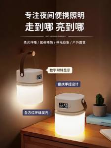 YOULIMEIJIA | Eye-protective Baby Night Light with Clock Alarm Remote Dimmable Portable Rechargeable