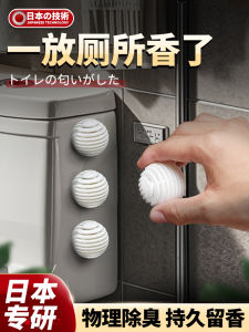 Long-Lasting Fragrance Toilet Deodorant Room Freshener Odor Eliminator Bathroom Essential Oil Diffuser Solid Scented Stick