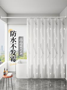 Waterproof Bathroom Shower Curtain Partition Semi-Transparent Mold Proof Dry Wet Separation No Drilling Required Bath Room Curtain