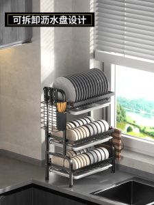 ที่วางจาน ชั้นวางจานสแตนเลส ตะแกรงคว่ำจาน เครื่องครัว ชั้นวางของในครัว 2/3ชั้น พร้องถาดรองน้ำ