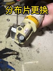 Ke nhôm chống kẹt vải máy cắt vải dạng đĩa dùng cho máy Lejiang Cheering(GIÁ 1 CÁI)