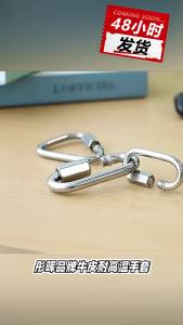 Stainless Steel Oval Triangle Carabiner Connecting Ring Meilong Lock Rock Climbing Equipment Fast Security Outdoor Tools