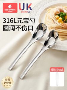 Long Handle Stainless Steel Baby Spoon Feeding Spoons Soup Spoons Soup Ladle Dinnerware Set for Children KESCOORL Brand