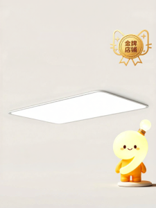 jiuxin lighting | Full Spectrum Eye Protection Ultra Thin Seamless Ceiling Lamp