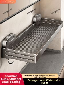 BOENIN | Suction Multi-functional Storage Rack