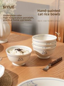 SIYUE | Attractive Personal Dinnerware Set