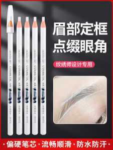 Chì Kẻ Mày Định Hình Chuyên Nghiệp Chống Mồ Hôi Chống Thấm Nước Kẻ Mày Viền Mày Dụng Cụ Trang Điểm Dụng Cụ Làm Đẹp