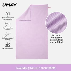 Umay(佑美) | Quick Drying Multi-Purpose Beach Towel