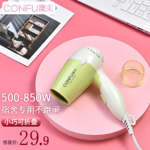 Portable Mini Foldable Quiet Hair Dryer Student Dormitory Special Low Power Household Kefu Electric Blow Dryer for Personal Care