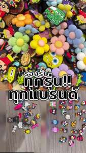 ตัวติดรองเท้า Pvc ที่ติดรองเท้า ปุ่มหมุดติด ตัวอักษร ตัวการ์ตูน สำหรับตกแต่งรองเท้า DIY