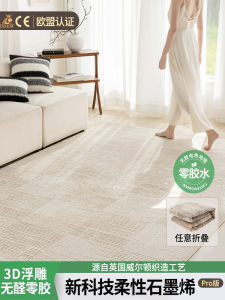 Foldable Graphene Electric Heating Carpet Living Room Warmth Home Use Heating Pad Double Spiral Heating Technology High Safety Protection