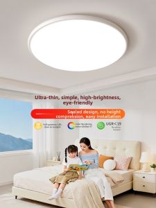 Smile | Full Spectrum Eye-protection Ceiling Light Modern and Minimalist Bedroom Studying Room Main Bedroom