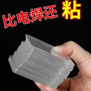 No-Trace Double-Sided Tape Household Anti-Slip Fixed Magic Glue Sticker Practical Wall Surface Adhesive Tape