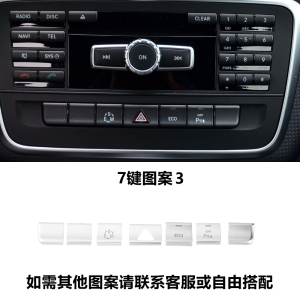 Mercedes-Benz a Class B Class Interior Modification Door Glass Rise Key Patch CLA GLA Steering Wheel Button Patch Plastic Material