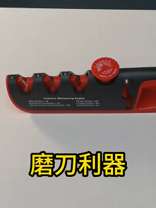 ที่ลับมีด (ปรับมุมลับมีดได้) 4 in 1 ลับได้ 3 ระดับ ลับกรรไกร 1 ช่อง ลับง่าย อุปกรณ์ลับมีด แท่นลับมีด