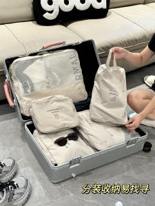 Travel Business Trip Travel Clothes Buggy Bag Portable Intimates Underwear Packing Bags Suitcase Suit Waterproof Organizing Bag