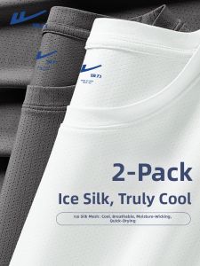 Warrior | Quick Drying Ice Silk Breathable Men T-Shirt