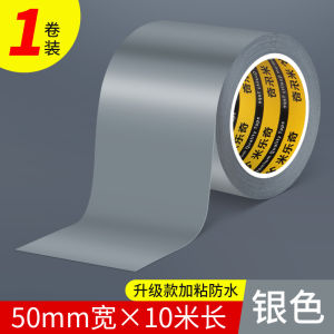 Mileqi Kitchen Waterproof Mold Proof Tape High Temperature Resistant Sink Leak Sealing Gold Black Silver White Strong Single-Sided Tape Bathroom Stove Sink Basin Edge Waterproof Tape