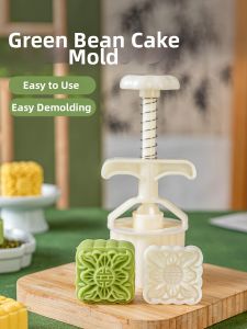 MEIDI | Household Special Mooncake Mold 50g
