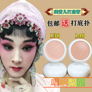 Opera Cosmetics Full Set of Miss Drama Background Color Hua Dan Peking Opera Concealer Xiao Dan Face Foundation Base Cream