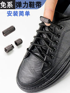 Elastic Lazy Shoelaces for Men Women and Kids Half-Round Thickened Black Sport Shoelaces with No Tie for Comfort and Style