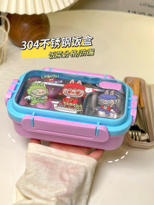 Portable Large Capacity Stainless Steel 304 Lunch Box Cartoon Cute Style for Men And Women Students Lunch Container
