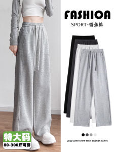 Quần Ống Rộng Thể Thao Cỡ Lớn Cho Nữ Mùa Thu Cạp Cao Dáng Quả Lê Quần Ống Đứng Rộng Rãi Thoải Mái