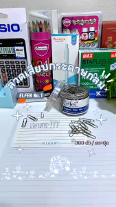 ลวดเสียบ ลวดเสียบกระดาษ กลม เอลเฟ่น เบอร์ 1 ขนาด 33 มม./300ตัว/1กระปุก