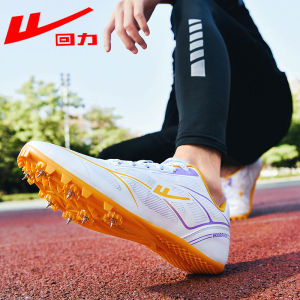 Warrior | Track & Field Spike Shoes Training Competition Jumping Sprint