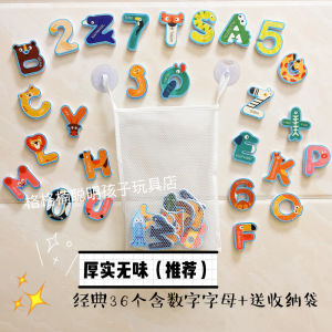 Đồ Chơi Thuyền Buồm Chữ Cái Cho Bé 26 Con Tàu Chữ Cái Đồ Chơi Tắm Cho Bé Đồ Chơi Nước Đồ Chơi an Toàn Cho Trẻ Em Từ 1-5 Tuổi