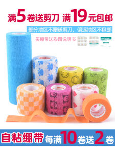 Elastic Self-Adhesive Pet First Aid Bandage Sports Pressure Wrap Tape Writing Protective Gear Finger Wrist Knee Ankle Binding