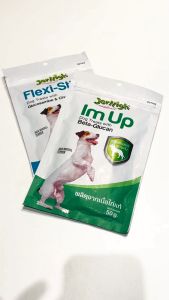 JerHigh เจอร์ไฮ เฟล็กซี่-แคร์ ขนมหมา ขนมสูง 50 กรัม ชั้น 3 บรรจุภัณฑ์