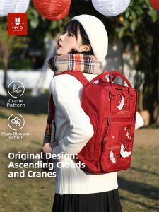 MYD | Gift Embroidered Crane Lightweight Travel Backpack